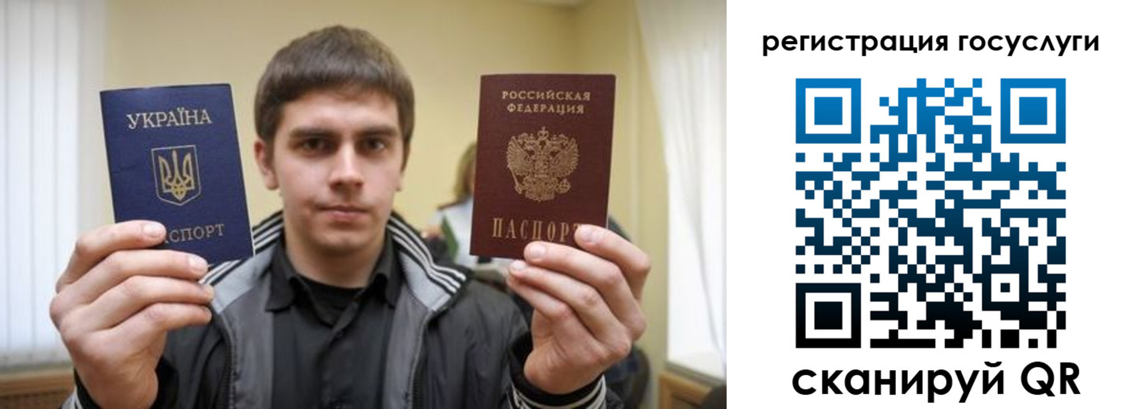 временная регистрация госуслуги в Рязанской области