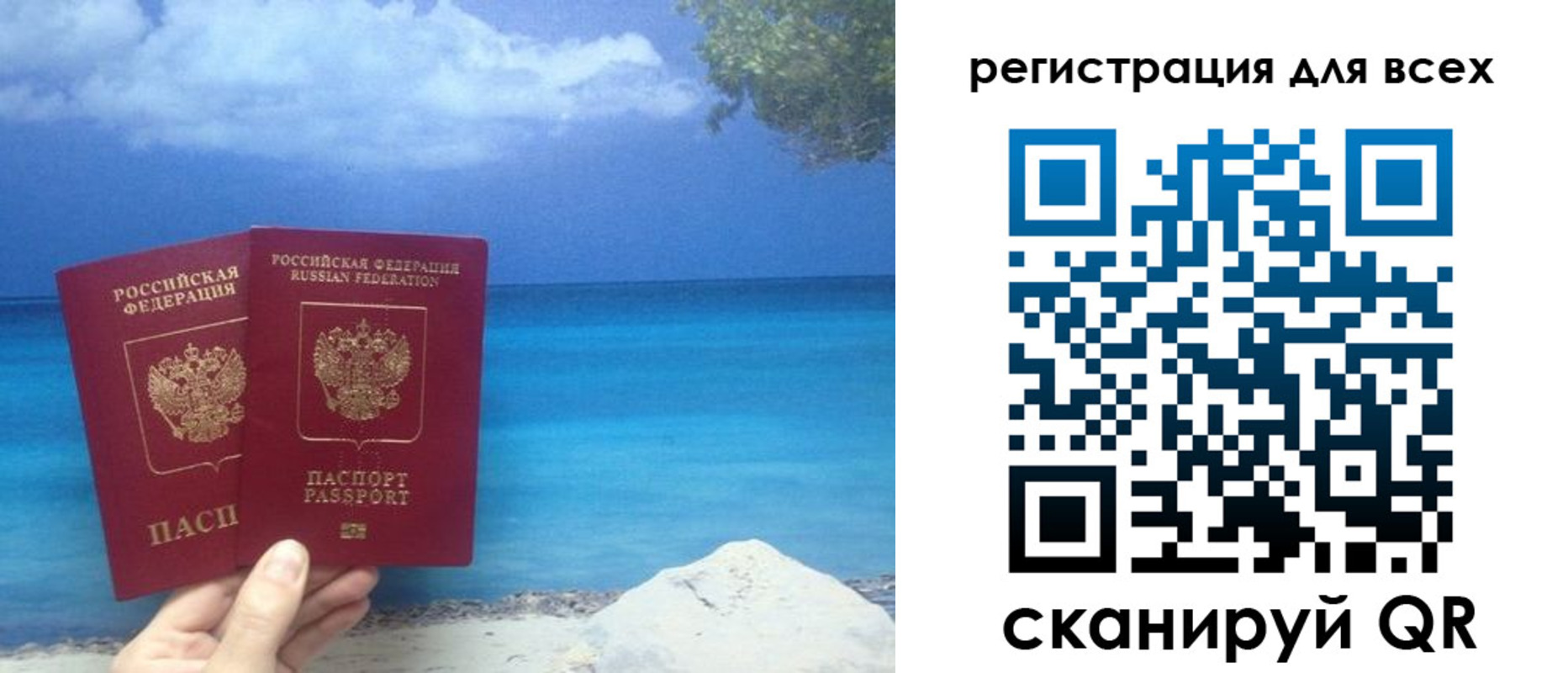 временная регистрация поиск в Рязанской области