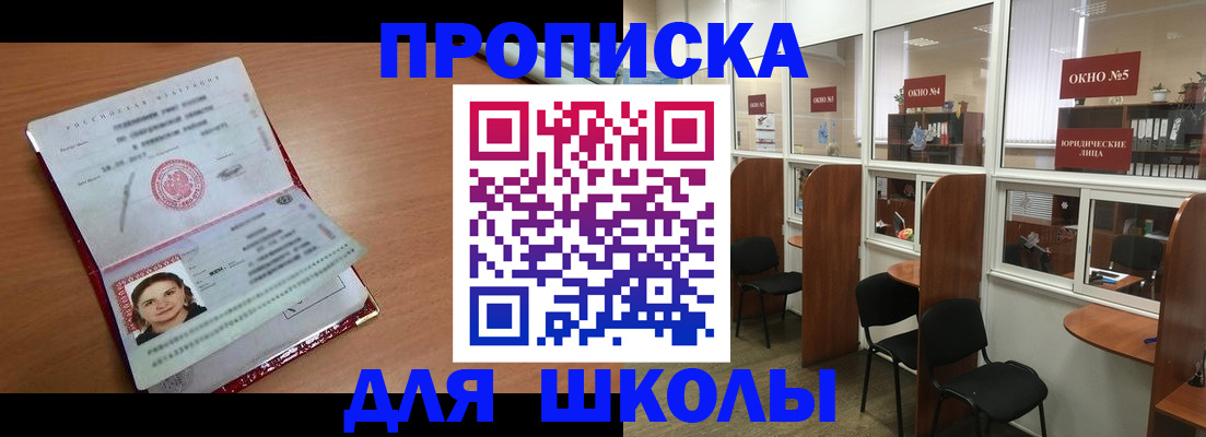 миграционный учет в Рязанской области