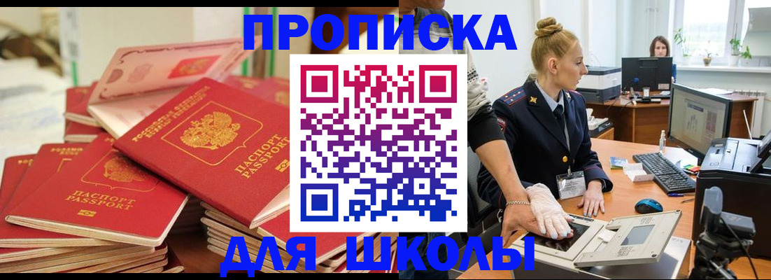 временная регистрация в Рязанской области